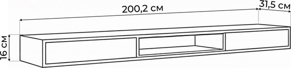 Тумба Woodville ТВ Делора 2.0м