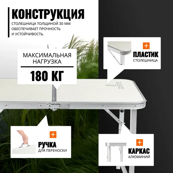 Комплект складной мебели Coyote Стол HYT003 50x80см + Кресло HKC-1046