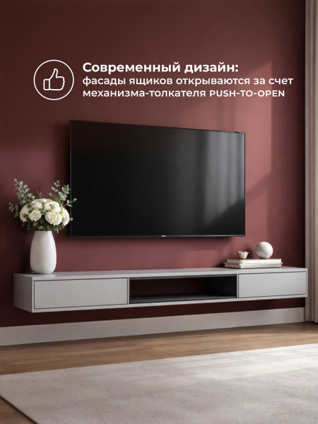 Тумба Woodville ТВ Делора 1.8м