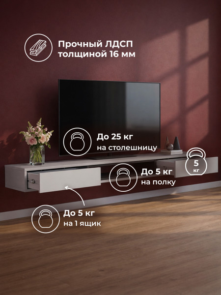 Тумба Woodville ТВ Делора 1.8м