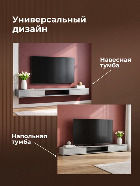 Тумба Woodville ТВ Делора 1.8м