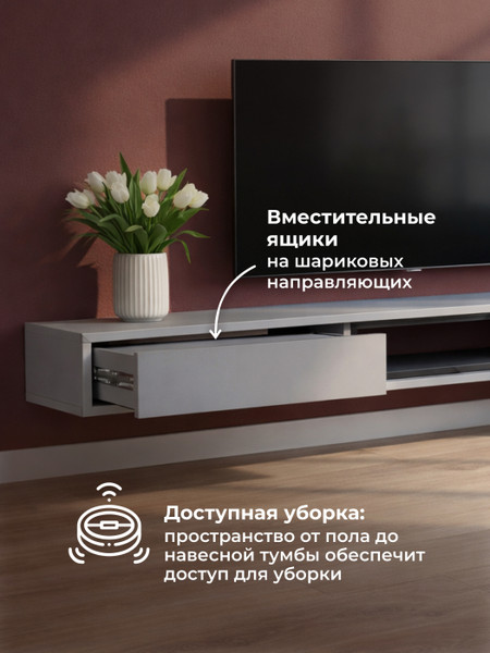 Тумба Woodville ТВ Делора 1.8м