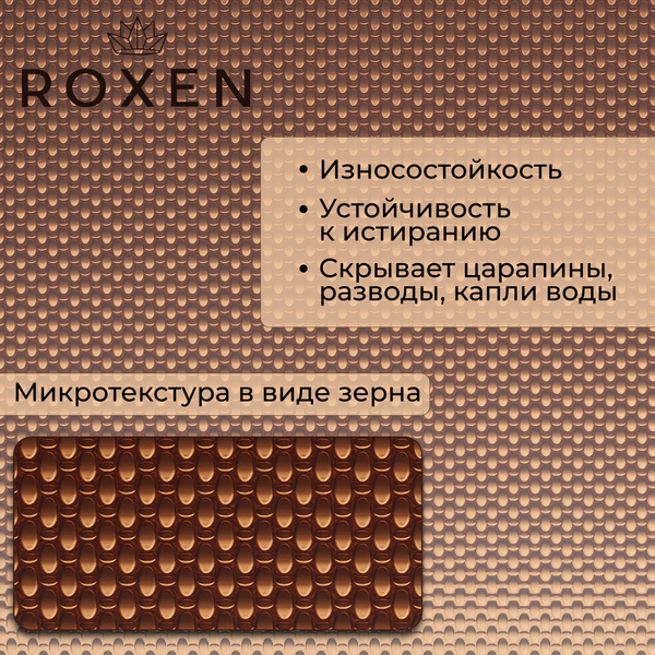 Мойка кухонная Roxen Simple 560220-60BR-GR