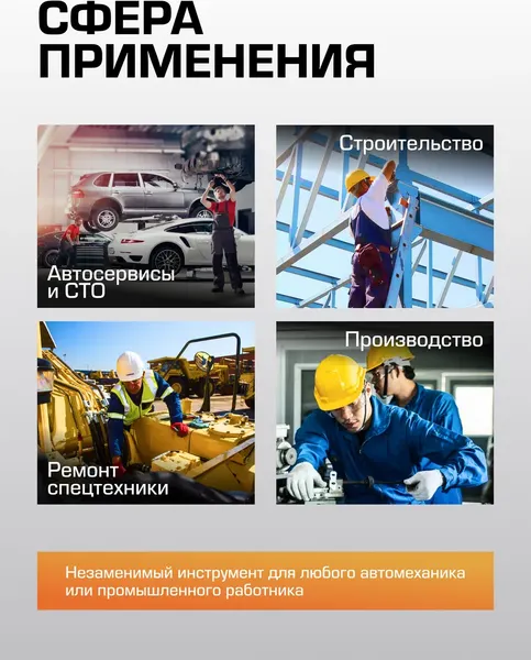 Головка слесарная JCB 48810031