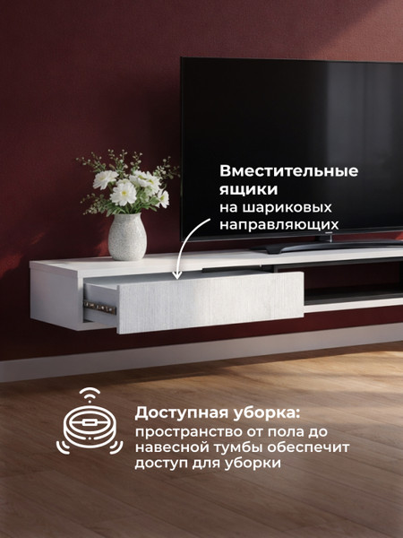 Тумба Woodville ТВ Делора 1.8м