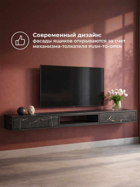 Тумба Woodville ТВ Делора 1.8м