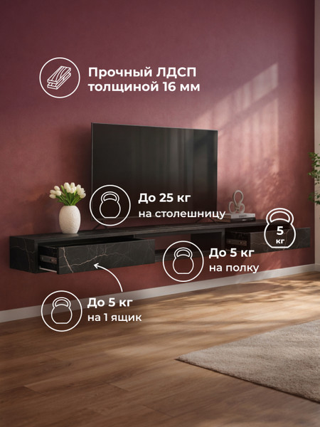 Тумба Woodville ТВ Делора 1.8м