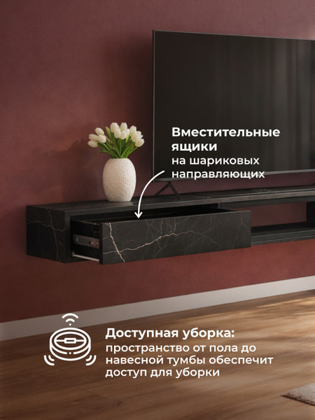 Тумба Woodville ТВ Делора 1.8м