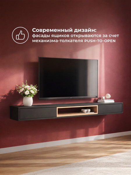 Тумба Woodville ТВ Делора 1.6м