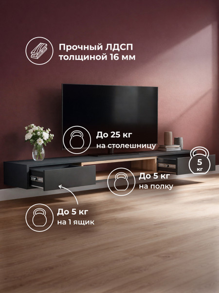 Тумба Woodville ТВ Делора 1.6м