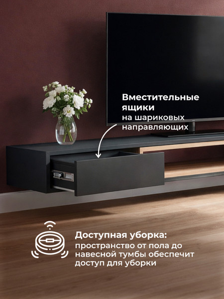 Тумба Woodville ТВ Делора 1.6м