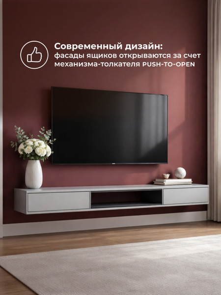 Тумба Woodville ТВ Делора 1.6м