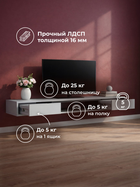 Тумба Woodville ТВ Делора 1.6м
