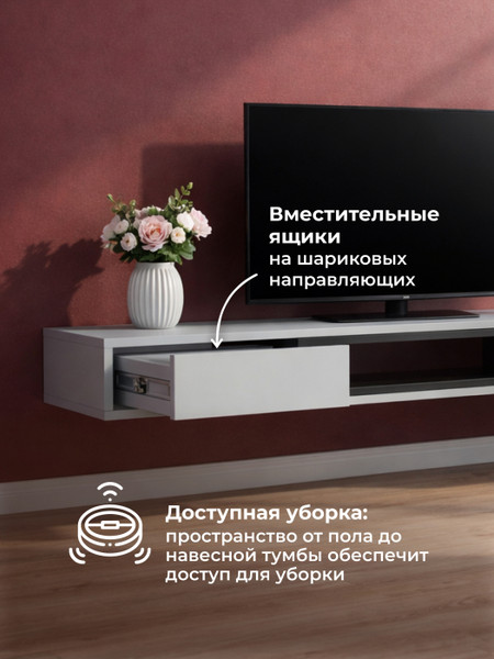 Тумба Woodville ТВ Делора 1.6м