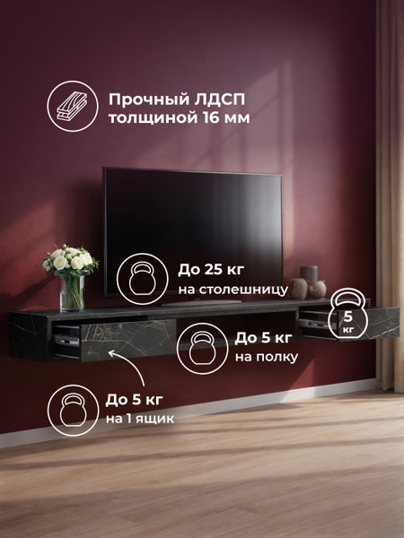 Тумба Woodville ТВ Делора 1.6м