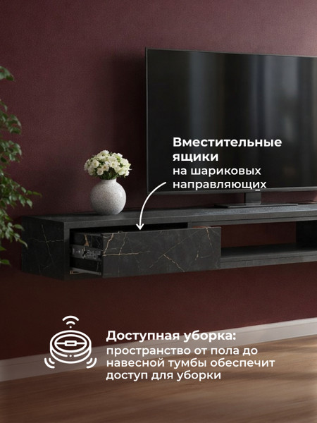 Тумба Woodville ТВ Делора 1.6м