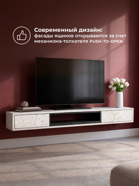 Тумба Woodville ТВ Делора 1.6м