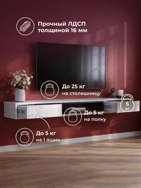 Тумба Woodville ТВ Делора 1.6м