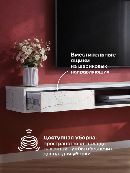 Тумба Woodville ТВ Делора 1.6м