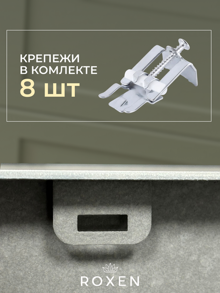 Мойка кухонная Roxen Simple 560220-60B-V
