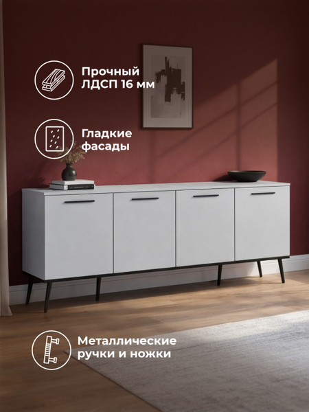 Тумба Woodville ТВ Арден