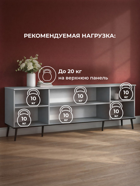 Тумба Woodville ТВ Арден