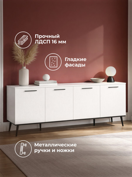 Тумба Woodville ТВ Арден