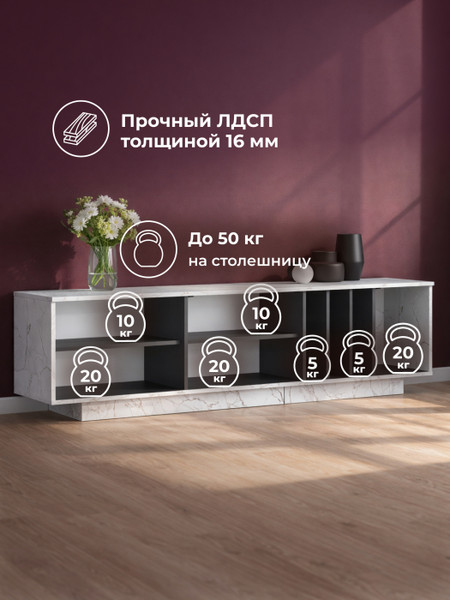 Тумба Woodville ТВ Ильсана