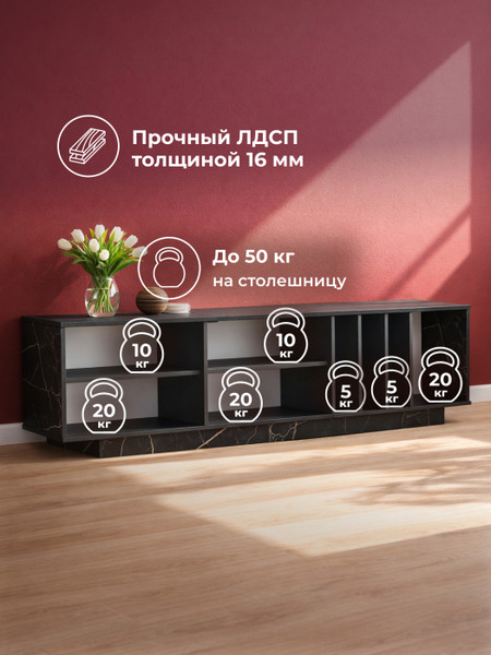 Тумба Woodville ТВ Ильсана