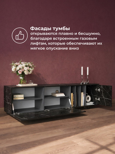 Тумба Woodville ТВ Ильсана