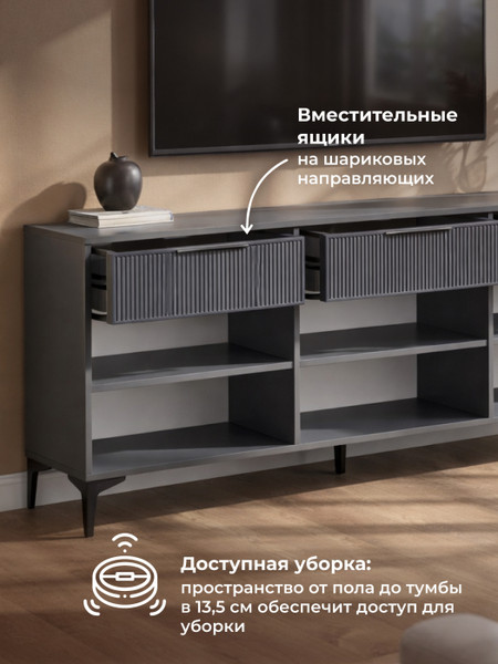 Тумба Woodville ТВ Иадама 3-ств.