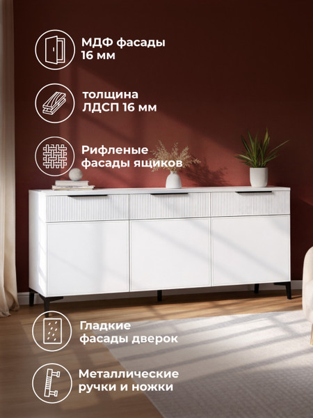 Тумба Woodville ТВ Иадама 3-ств