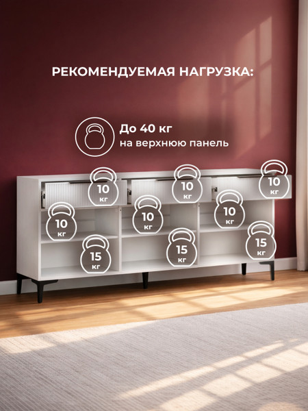 Тумба Woodville ТВ Иадама 3-ств