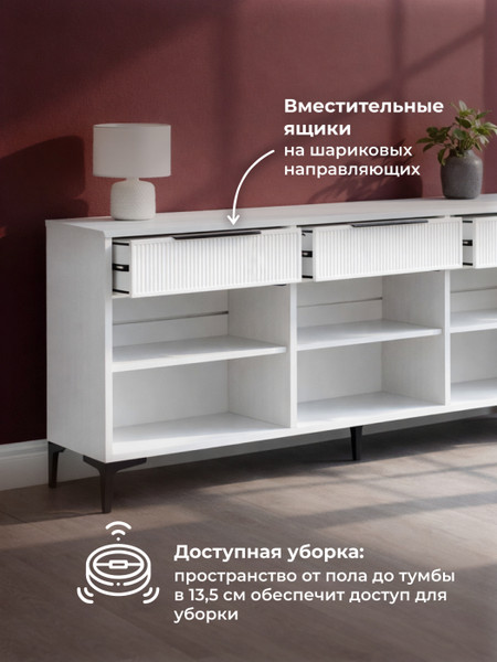 Тумба Woodville ТВ Иадама 3-ств