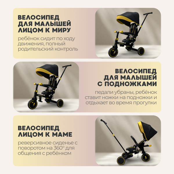 Трехколесный велосипед с ручкой Bubago Malanka / BG 211-3