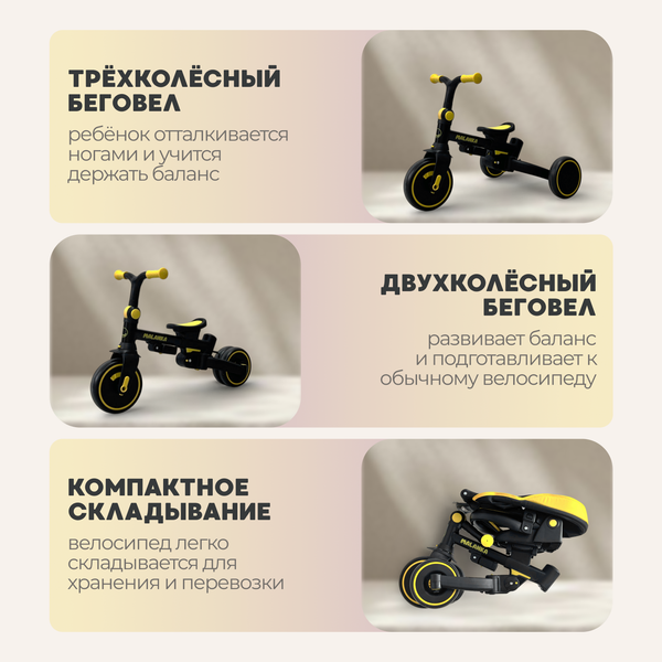 Трехколесный велосипед с ручкой Bubago Malanka / BG 211-3