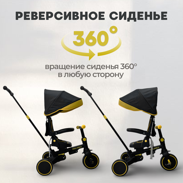Трехколесный велосипед с ручкой Bubago Malanka / BG 211-3