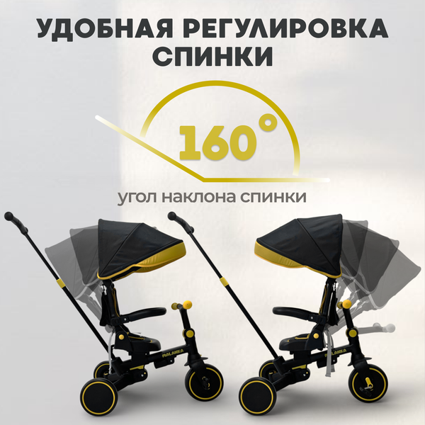 Трехколесный велосипед с ручкой Bubago Malanka / BG 211-3