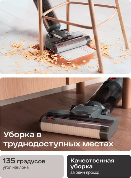 Вертикальный пылесос Atvel F16 Evo