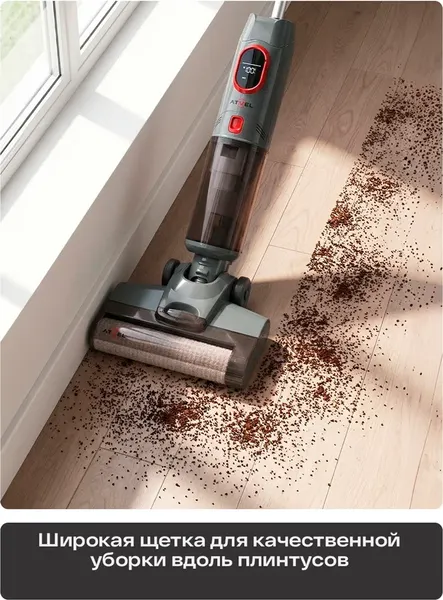 Вертикальный пылесос Atvel F16 Evo