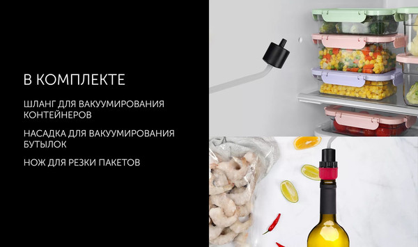 Вакуумный упаковщик Polaris PVS 1303