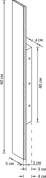 Бра уличное Arte Lamp A5416AL-1BK