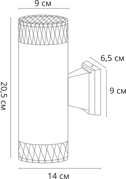 Бра уличное Arte Lamp A1926AL-2BK