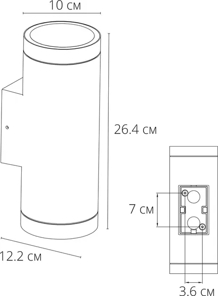 Бра уличное Arte Lamp A1313AL-2BK