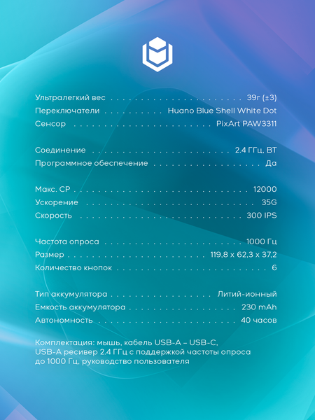 Мышь IO by Red Square Airox SE / io162