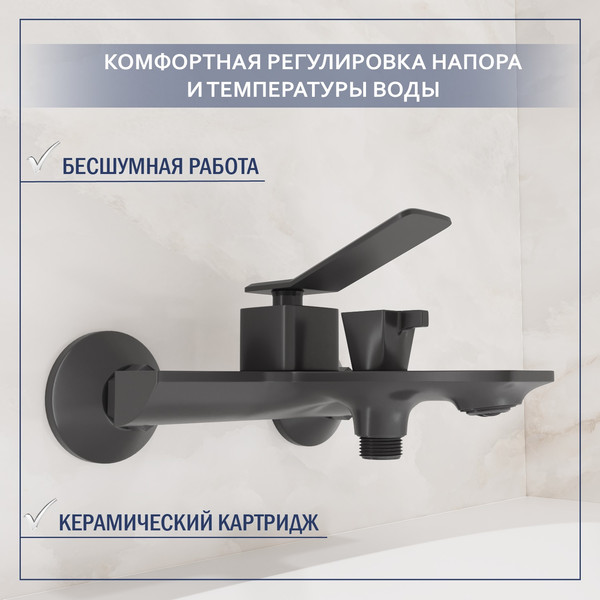 Смеситель Lauter Allure 21CK6618QP + Душевой гарнитур 213GM