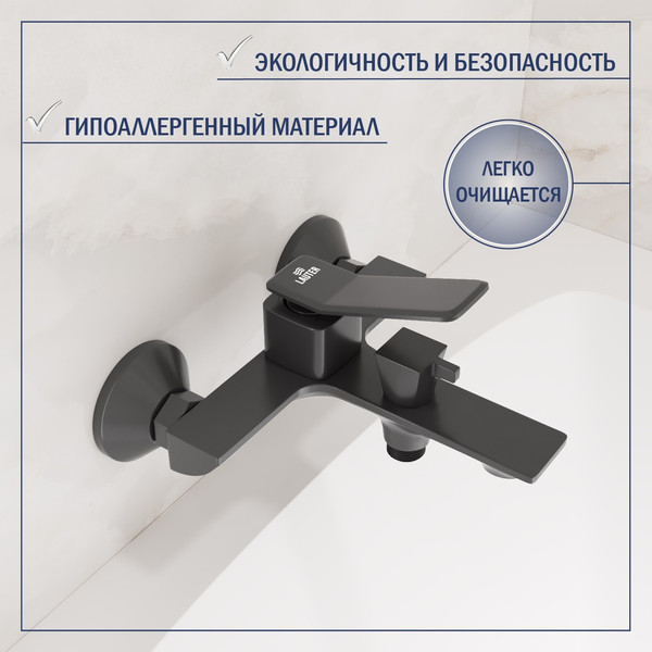 Смеситель Lauter Allure 21CK6618QP + Душевой гарнитур 213GM