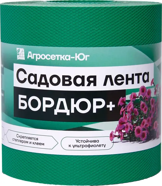 Бордюр садовый Агросетка-Юг Бордюр+ 15см х 10 м.п. - фото