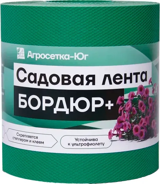 Бордюр садовый Агросетка-Юг Бордюр+ 30см х 10 м.п. - фото