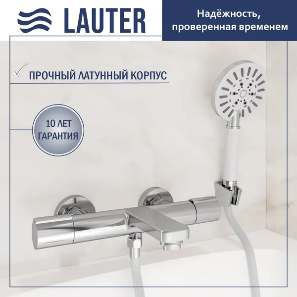 Смеситель Lauter Temp / 21YH50427-4 с душевым гарнитуром Vibe 63067 - фото